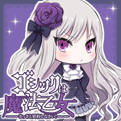 rozari