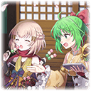 【東國】ｽﾌﾚ&ﾔﾂｶ
