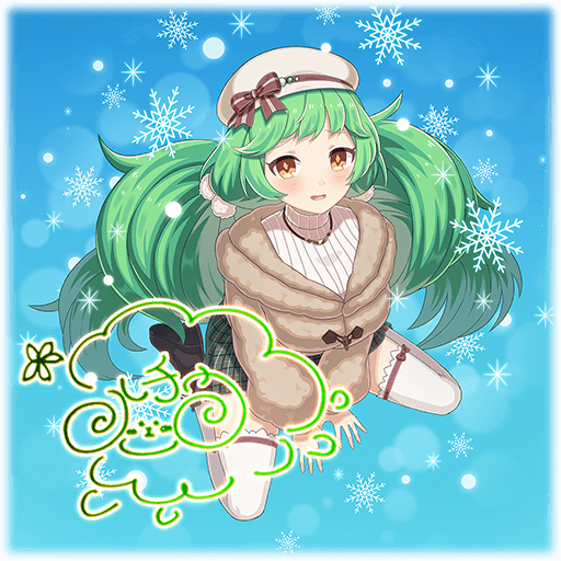 【聖雪筆】ルチカ