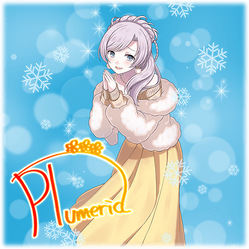 【聖雪筆】プルメリア