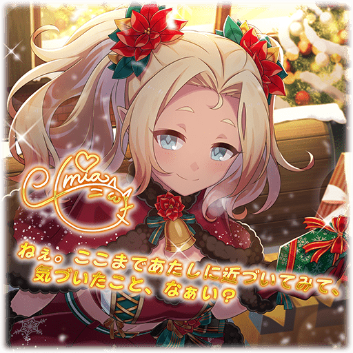 【聖贈筆】カルミア