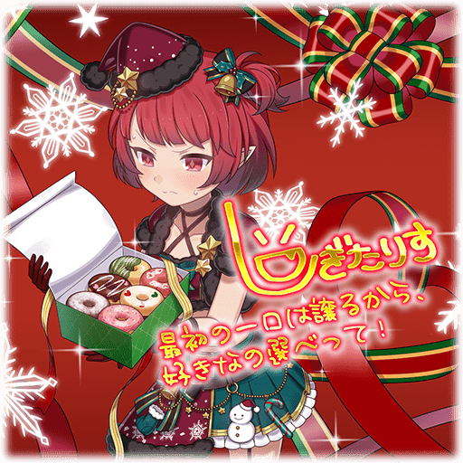 【聖箱筆】ジギタリス