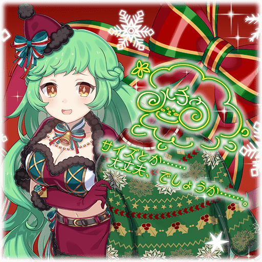【聖箱筆】ルチカ