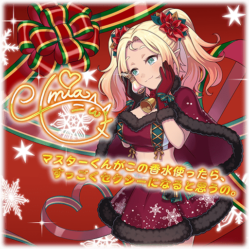 【聖箱筆】カルミア