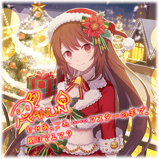 【聖贈筆】ラナン