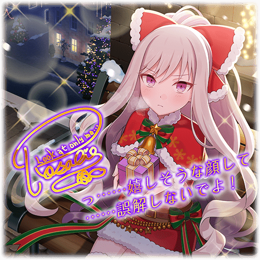 【聖贈筆】ロザリー