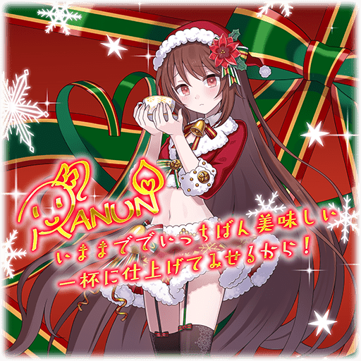 【聖箱筆】ラナン