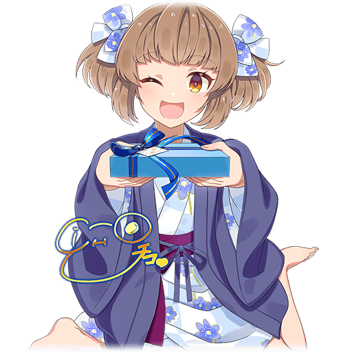 【甘温筆】チコ