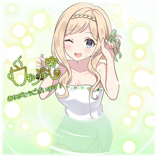 【温湯屋】カモミール