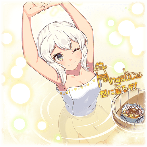 【温湯屋】アンゼリカ