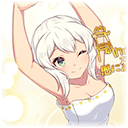 【温湯屋】アンゼリカ
