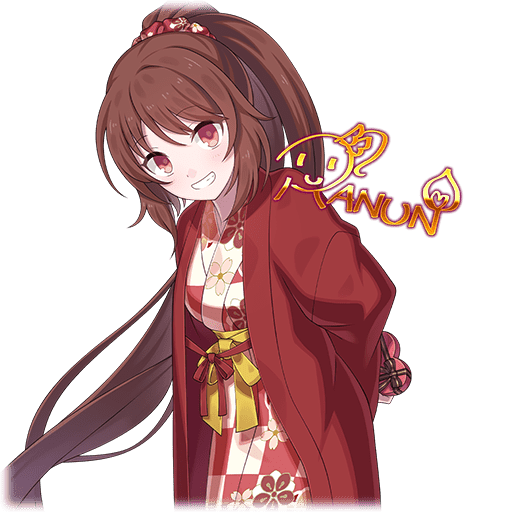【甘温筆】ラナン