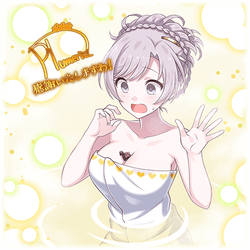 【温湯屋】プルメリア