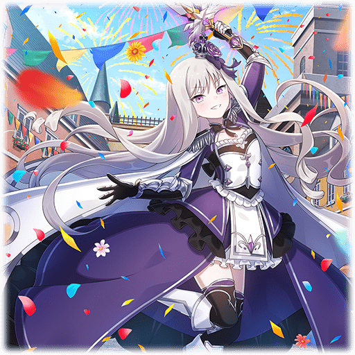【君十先】ロザリー