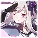 【十祭裳】ロザリー