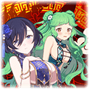 【東照美】ﾙﾁｶ&ｶﾄﾚｱ