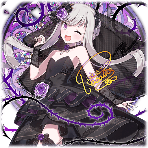 【解婚筆】ロザリー