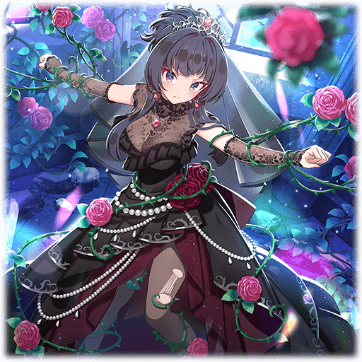 【痛結】カレン