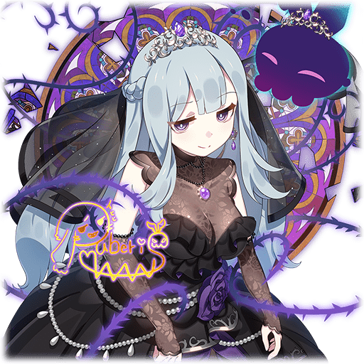 【解痛筆】ルベリス