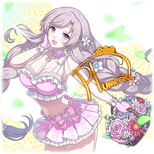 【甘萌筆】プルメリア