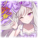 【甘萌筆】ロザリー