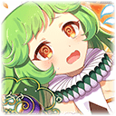 【曲芸筆】ルチカ