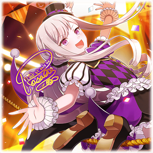 【曲芸筆】ロザリー