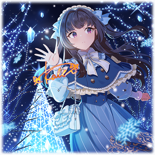 【氷飾筆】カレン