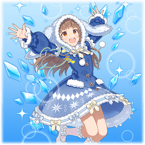 【氷晶筆】チコ