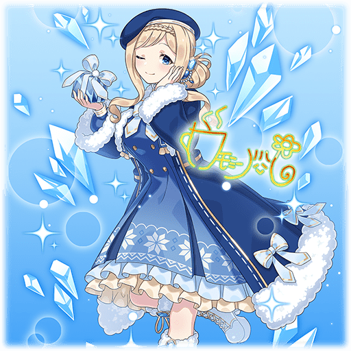 【氷晶筆】カモミール