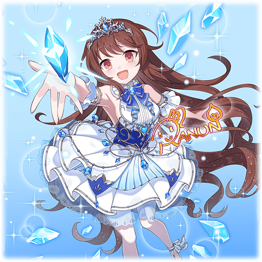 【氷晶筆】ラナン