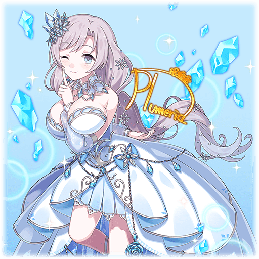 【氷晶筆】プルメリア