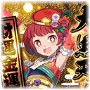 【七福祭】ジギタリス