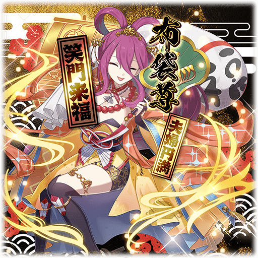 【七福祭】ダチュラ