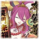 【七福祭】ダチュラ