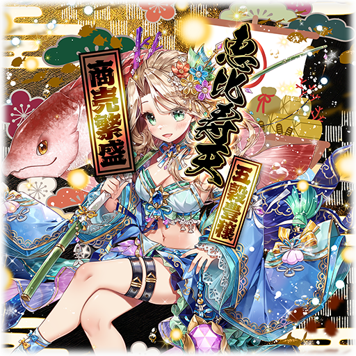 【七福祭】ディゾナンス